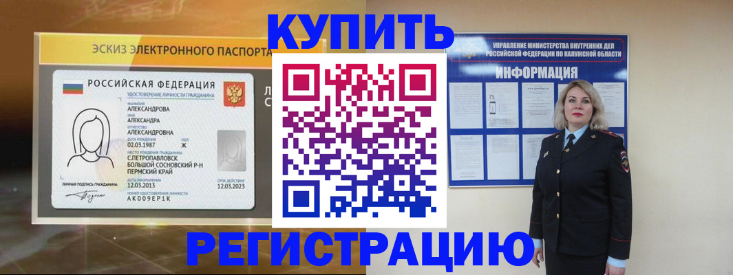 найти адрес прописки в Шилке